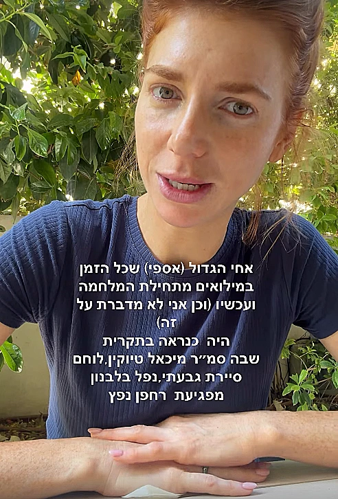 מאיה ורטהיימר
