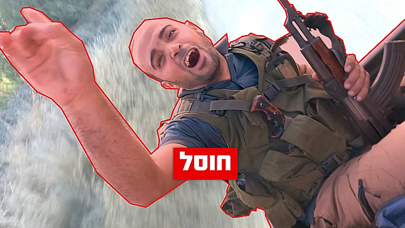 חוסל: המחבל יוסף עאיש עואד רמצ'אן, שלקח חלק בחטיפה מהמיגונית ברעים