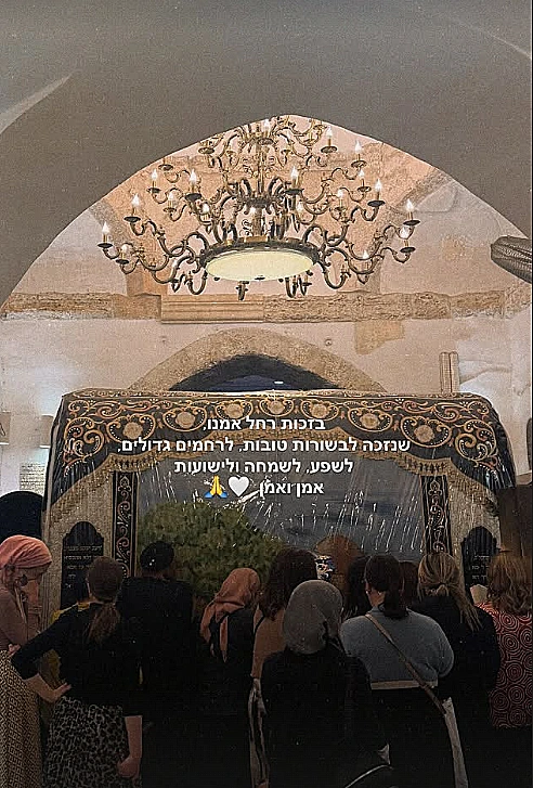 אלין כהן