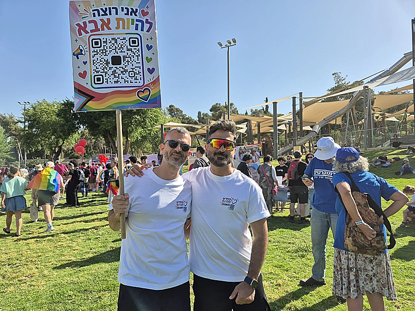 מצעד הגאווה בירושלים