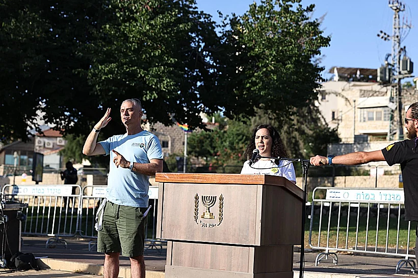 חברת הכנסת נעמה לזימי במצעד הגאווה בירושלים