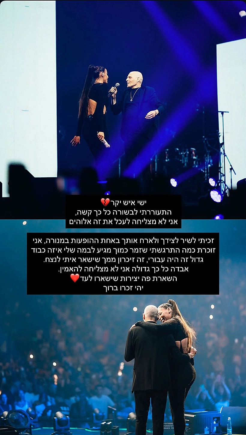 נסרין קדרי