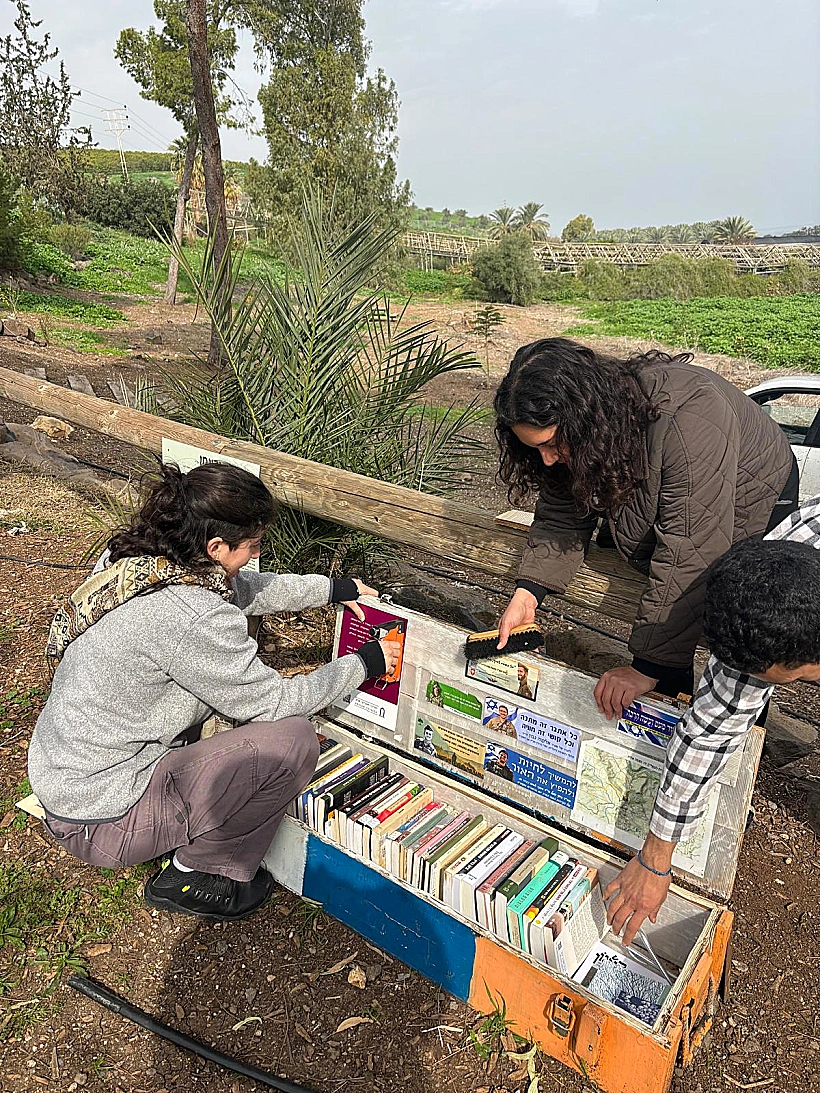 מיזם ספריות שביל ישראל