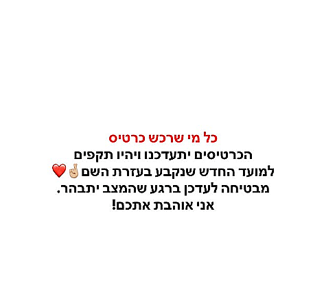 מתוך הסטורי של אגם בוחבוט
