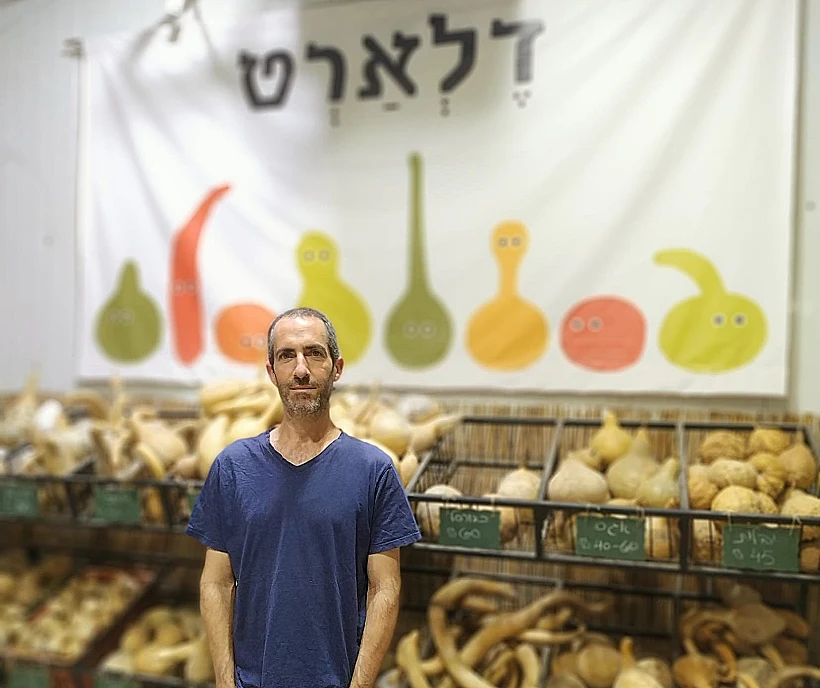 יאיר בלאושטיין מדלארט