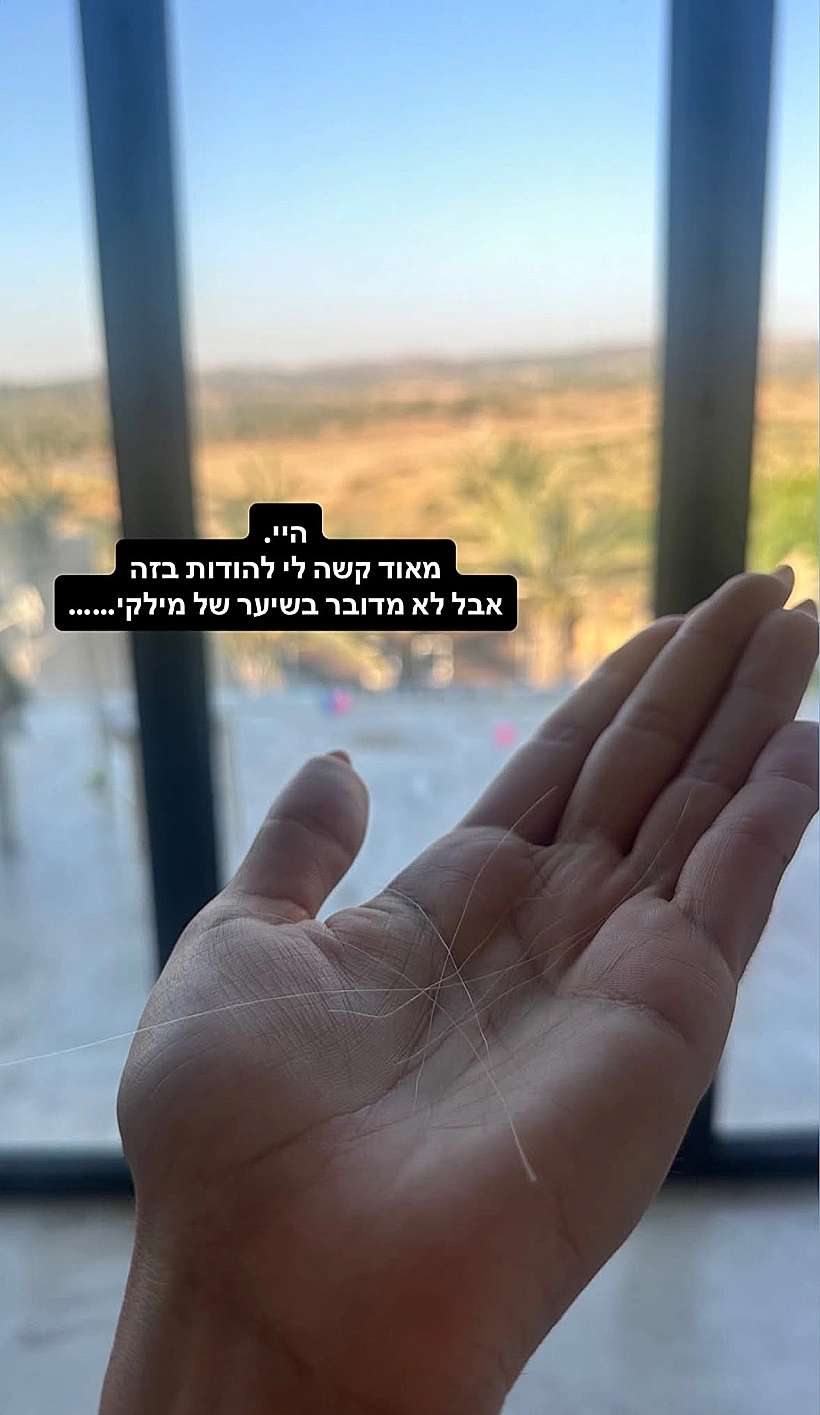 טליה עובדיה