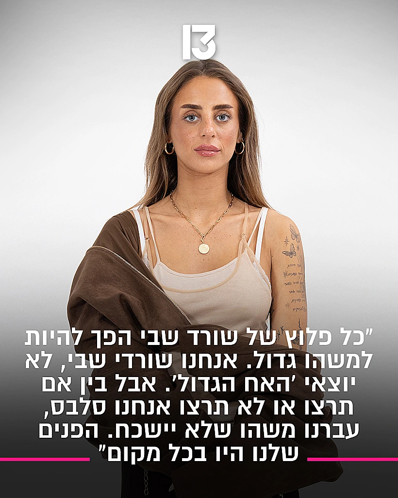 מייה שם