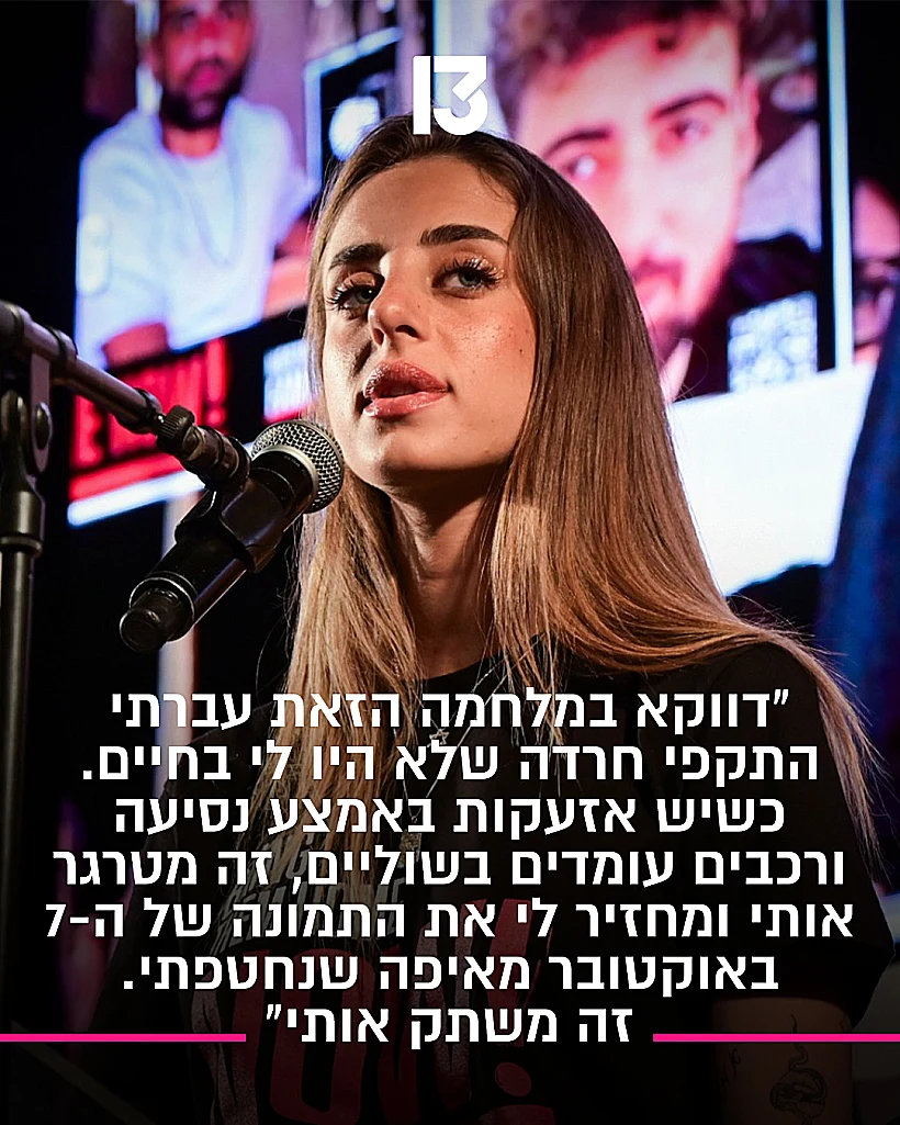 מייה שם