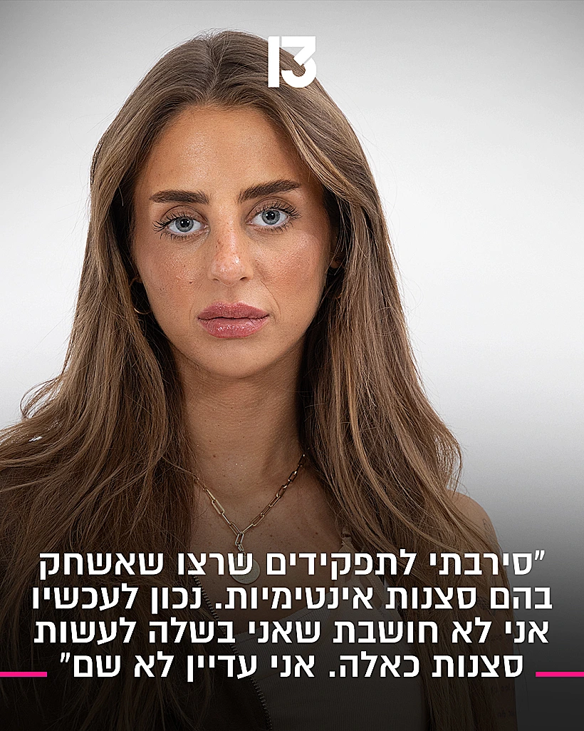 מייה שם