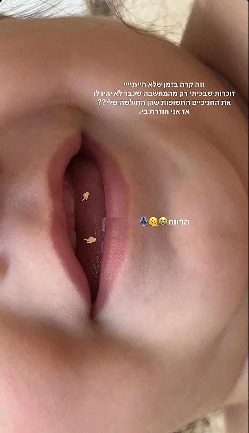 יאר רז, הבן של שחף וטליה