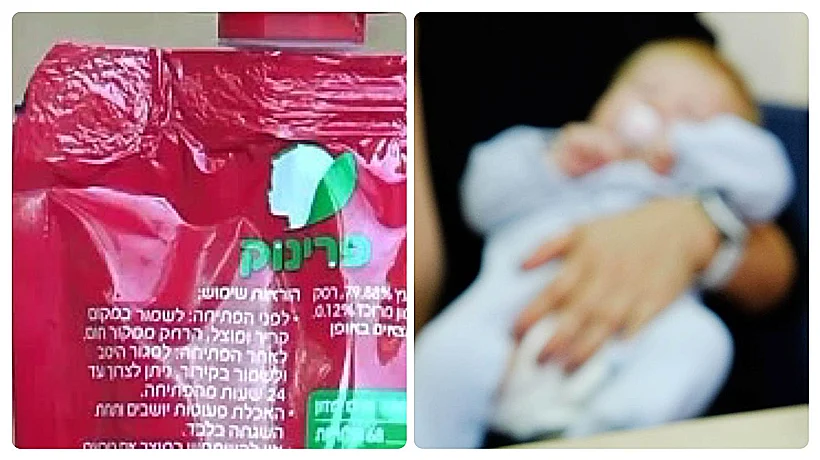 מחית הפירות "פרינוק"