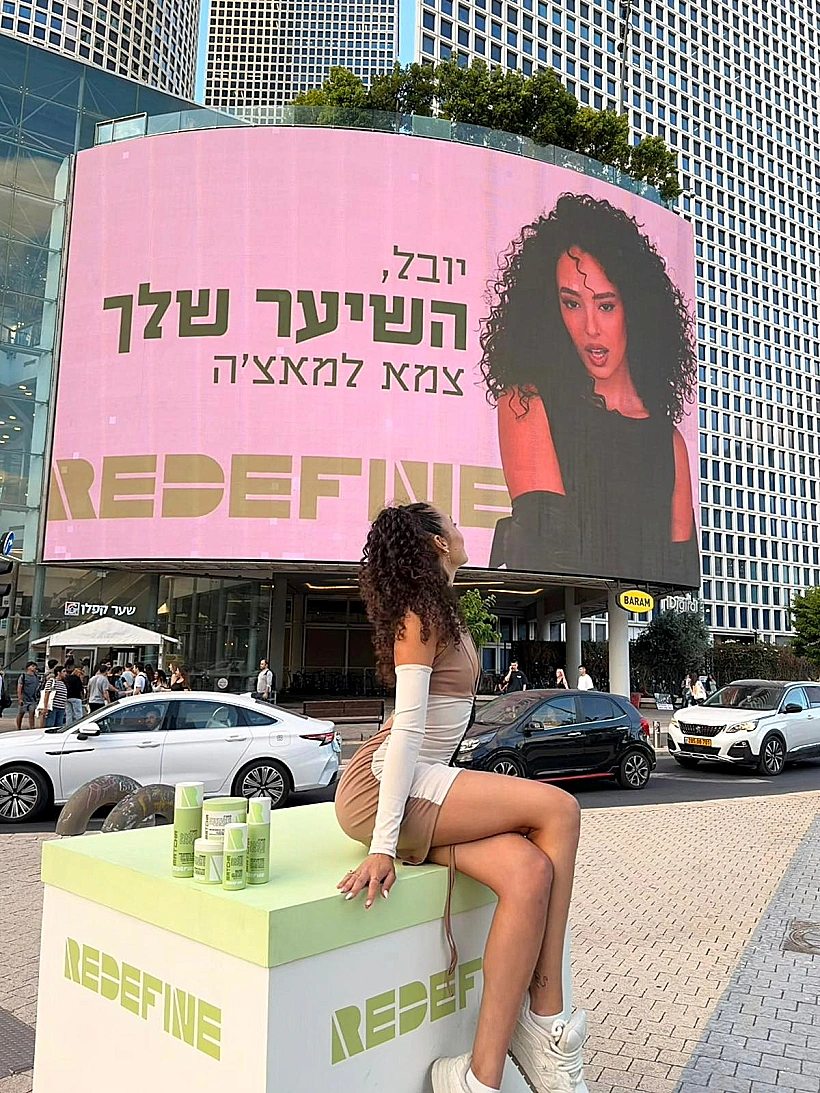 יובל בוצ'ן