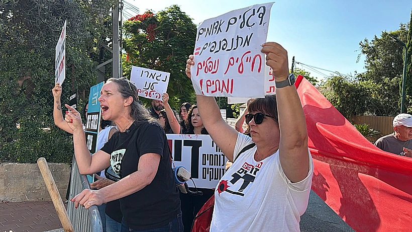 הורי לוחמים בהפגנה מול בית הרמטכ"ל