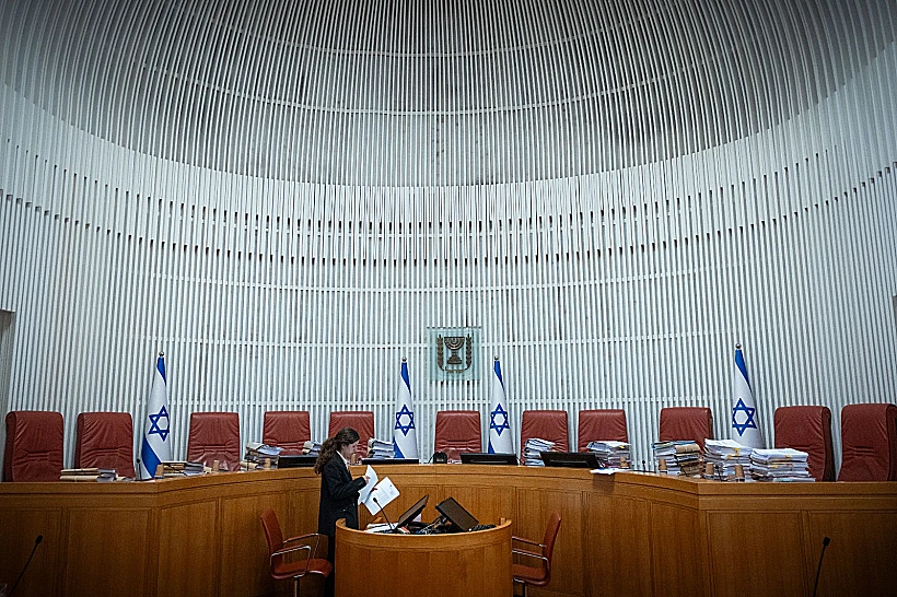 בית המשפט העליון