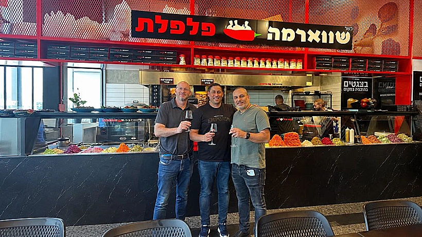 שווארמה פלפלת