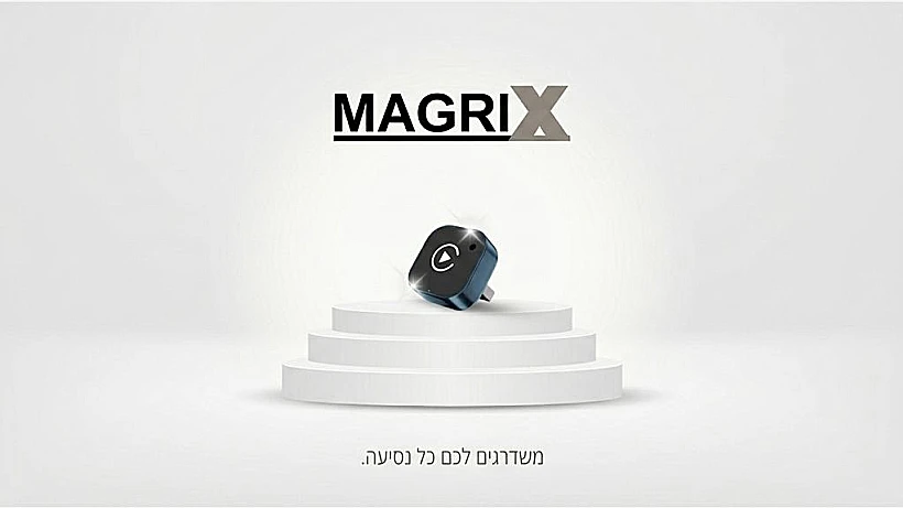 MAGRIX