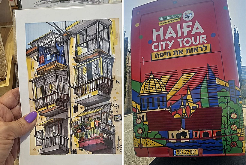 חיפה קולאז'