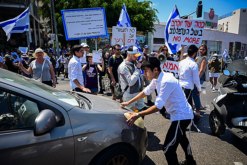 "החסימה החילונית