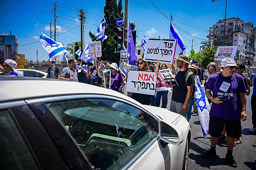"החסימה החילונית