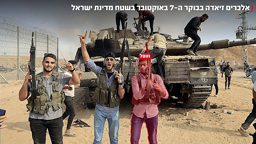 חוסל: עבד אלרחמן מאהר עבד אלכרים זיאדה, מפקד חוליית נוח'בה בחמאס שפשט לישראל ב-7.10