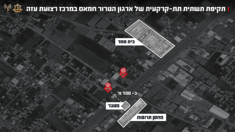 תקיפת תשתית תת קרקעית של חמאס במרכז רצועת עזה