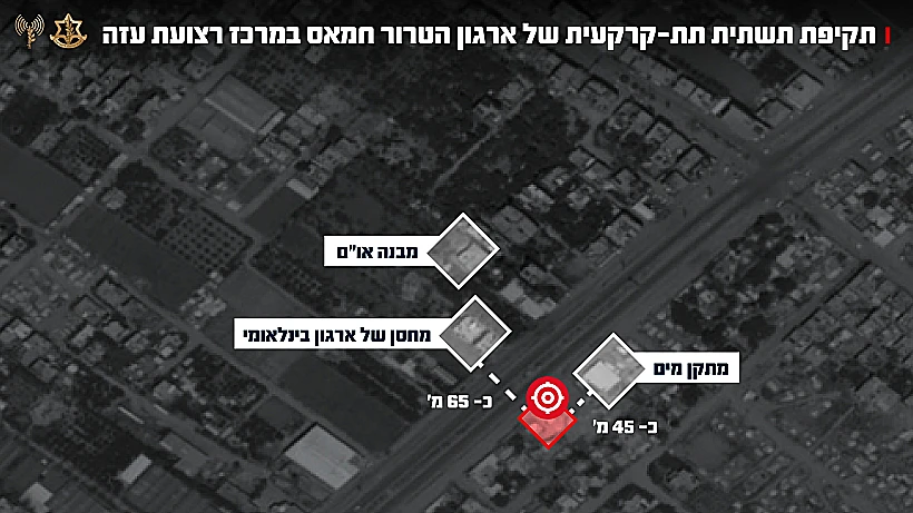 תקיפת תשתית תת קרקעית של חמאס במרכז רצועת עזה