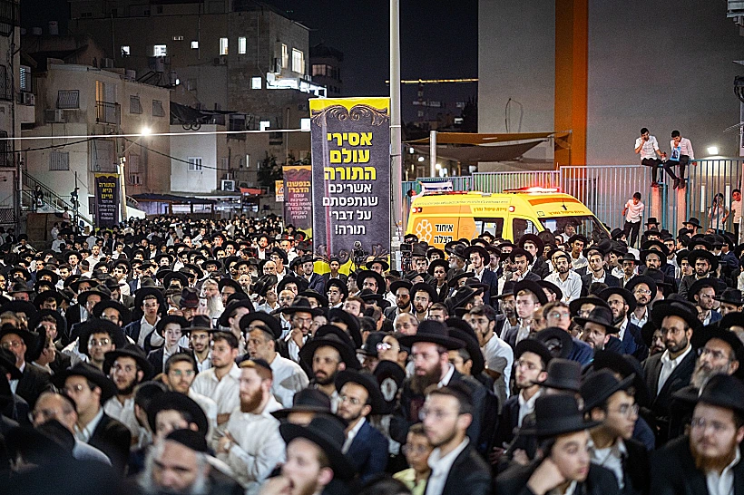 עצרת נגד הגיוס בבני ברק
