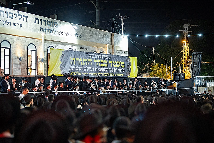 עצרת נגד הגיוס בבני ברק