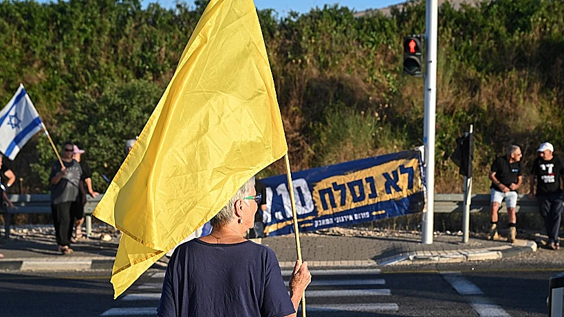 מחאה בצומת עמיעד לציון 1,000 ימים למלחמה