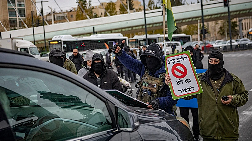 מחאת הלומי קרב מתמודדי נפש בירושלים