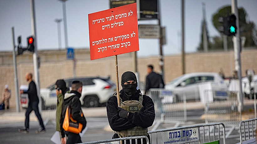 מחאת הלומי קרב מתמודדי נפש בירושלים