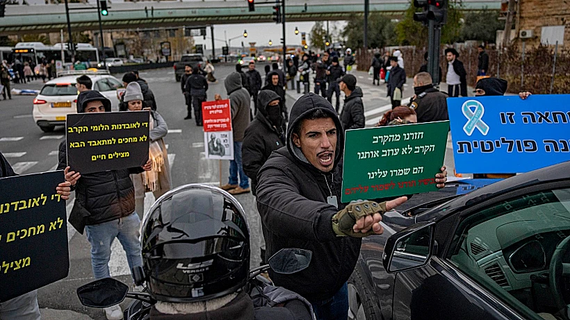 מחאת הלומי קרב מתמודדי נפש בירושלים