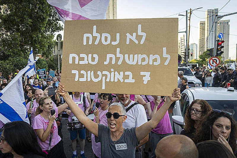 צעדה לציון 1,000 ימים ל-7 באוקטובר בתל אביב