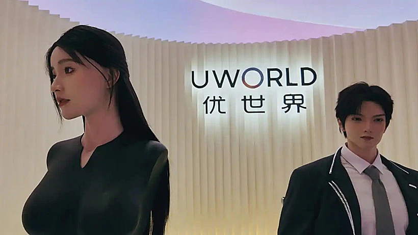 סדרת רובוטים הומנואידים חדשה בשם Uworld U1