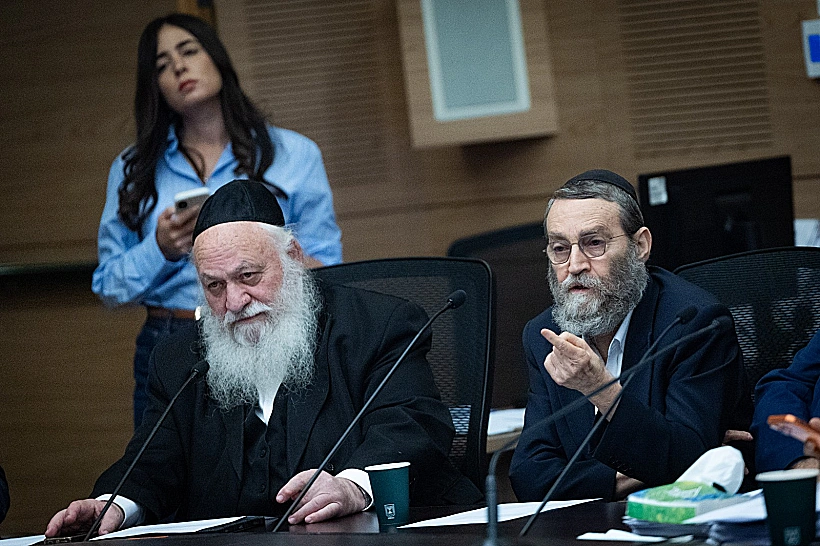ח"כ גפני וח"כ גולדקנופף