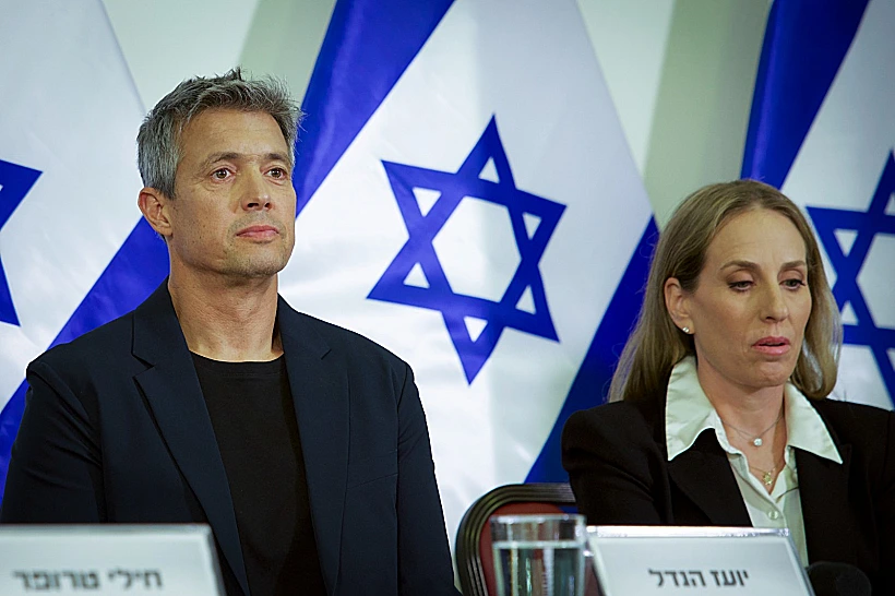 יועז הנדל ושירה שפירא במסיבת העיתונאים