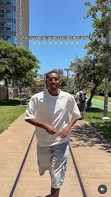נעם טקלה