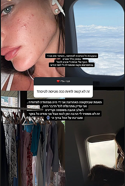 יעל שלביה