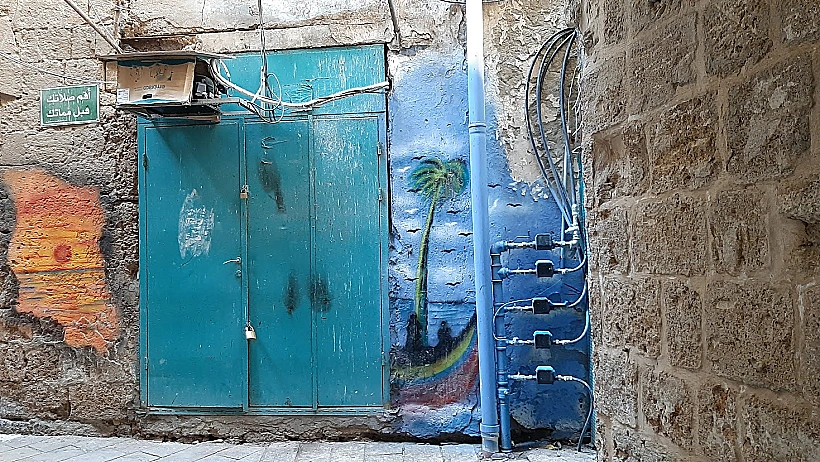 עכו