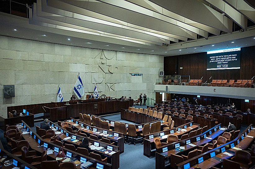 מליאת הכנסת