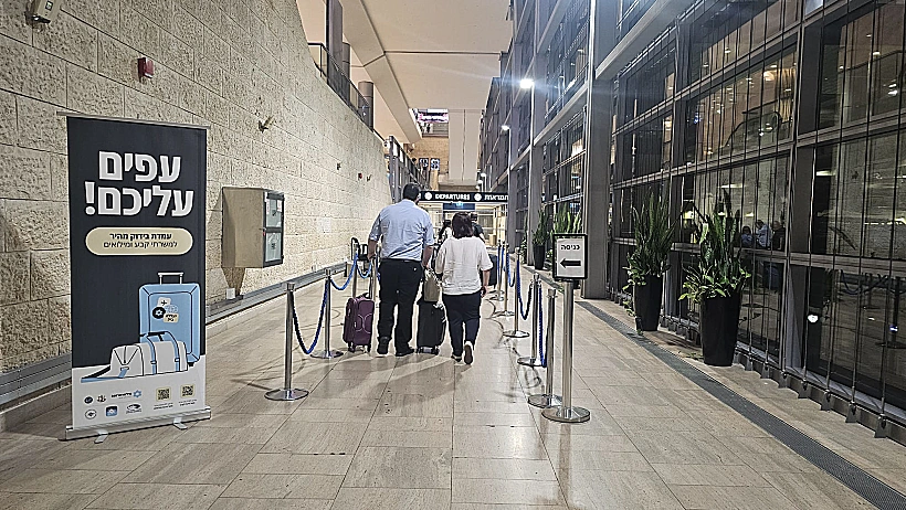 ליווי VIP - השירות שיחסוך לכם את התור בנתב"ג