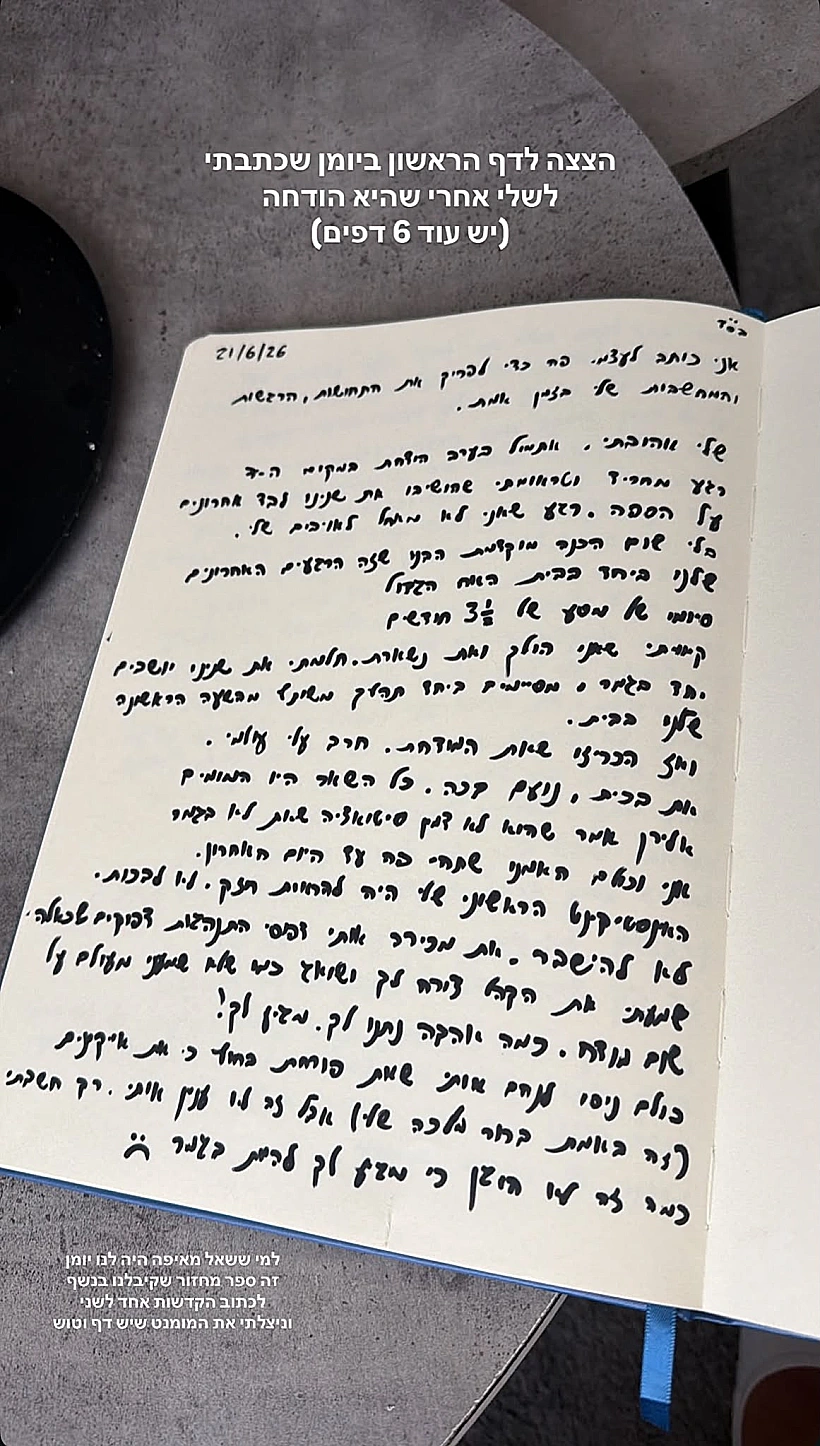 עומר ציפורי