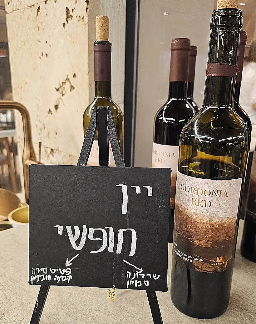 מלון גורדוניה זכרון יעקב