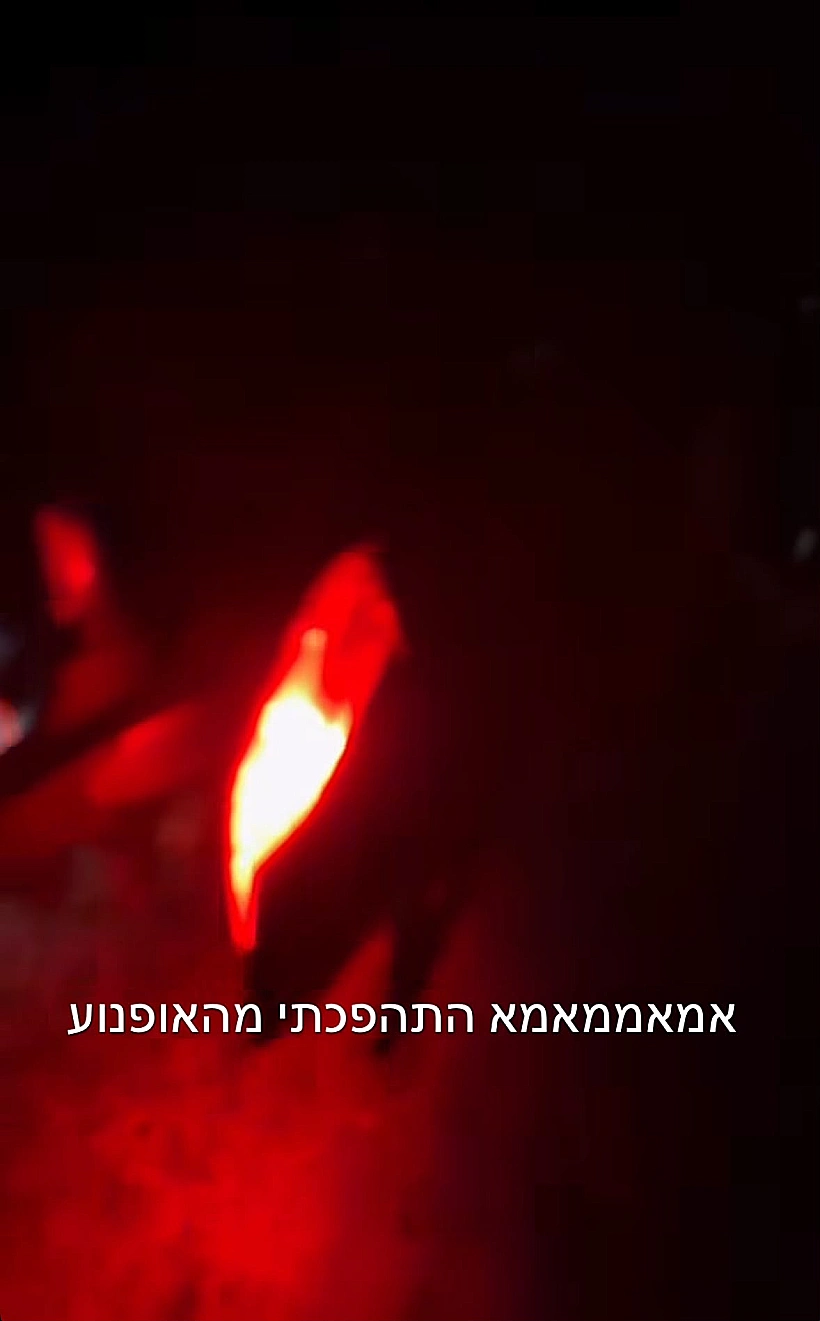 שלקה