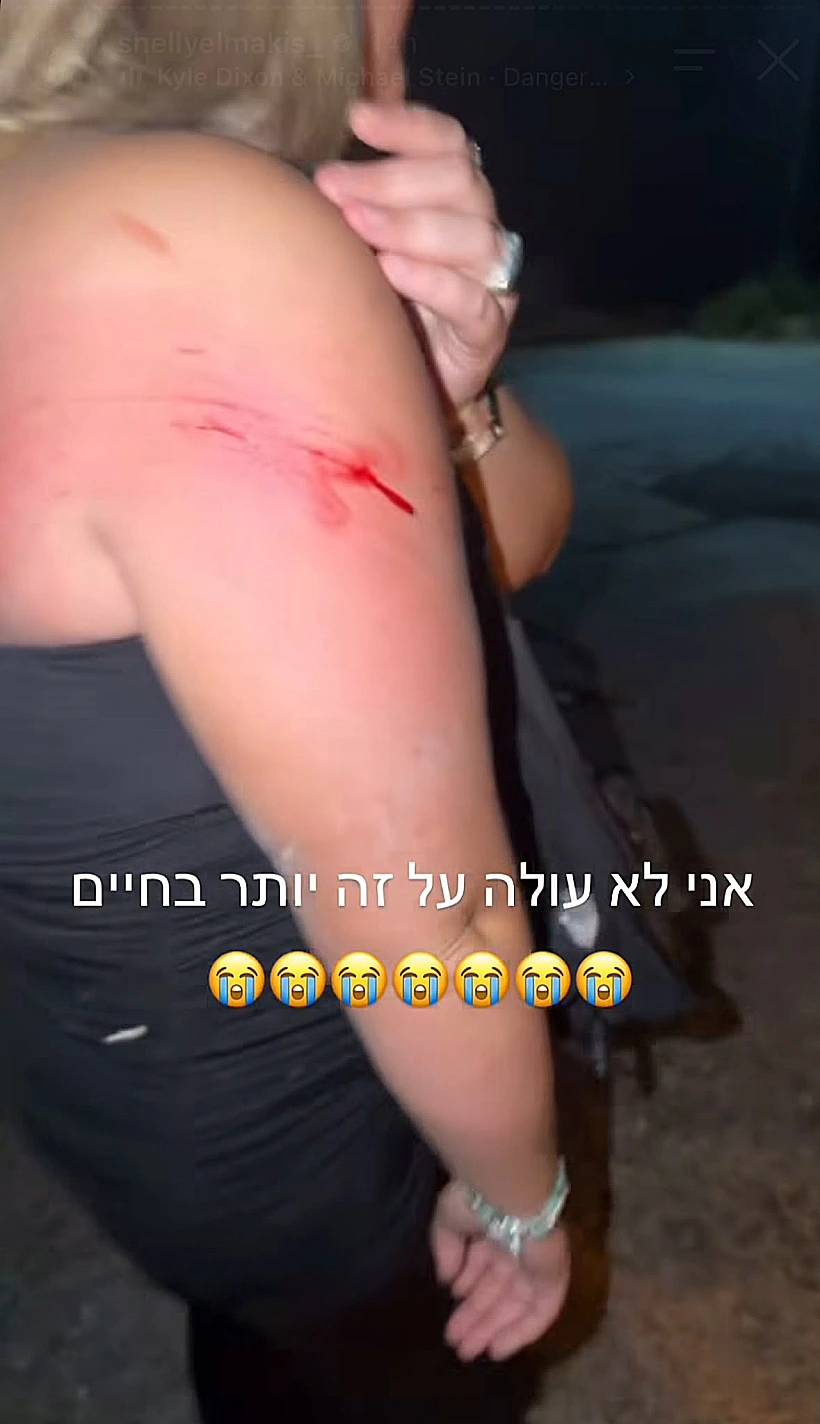 שלקה