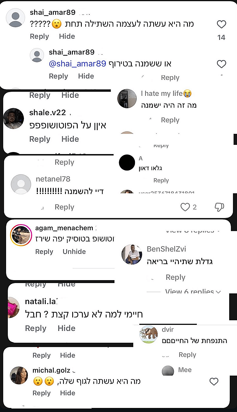 שירז בן ארי