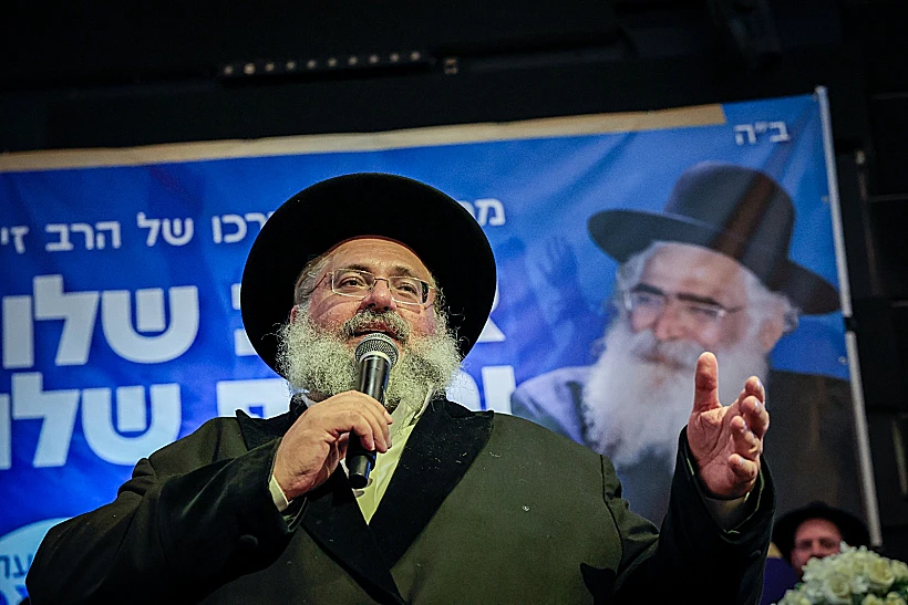 הרב חיים יוסף דוד אברג'ל