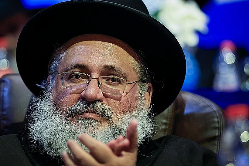 הרב חיים יוסף דוד אברג'ל