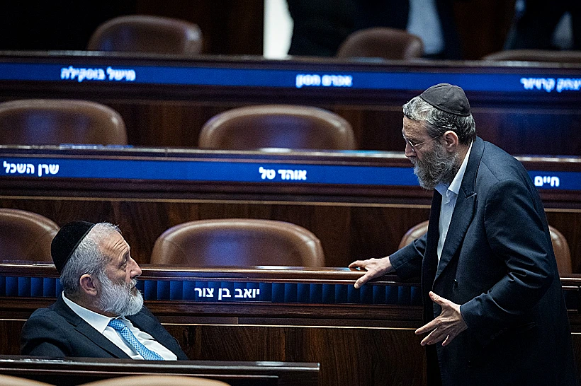 גפני ודרעי בכנסת