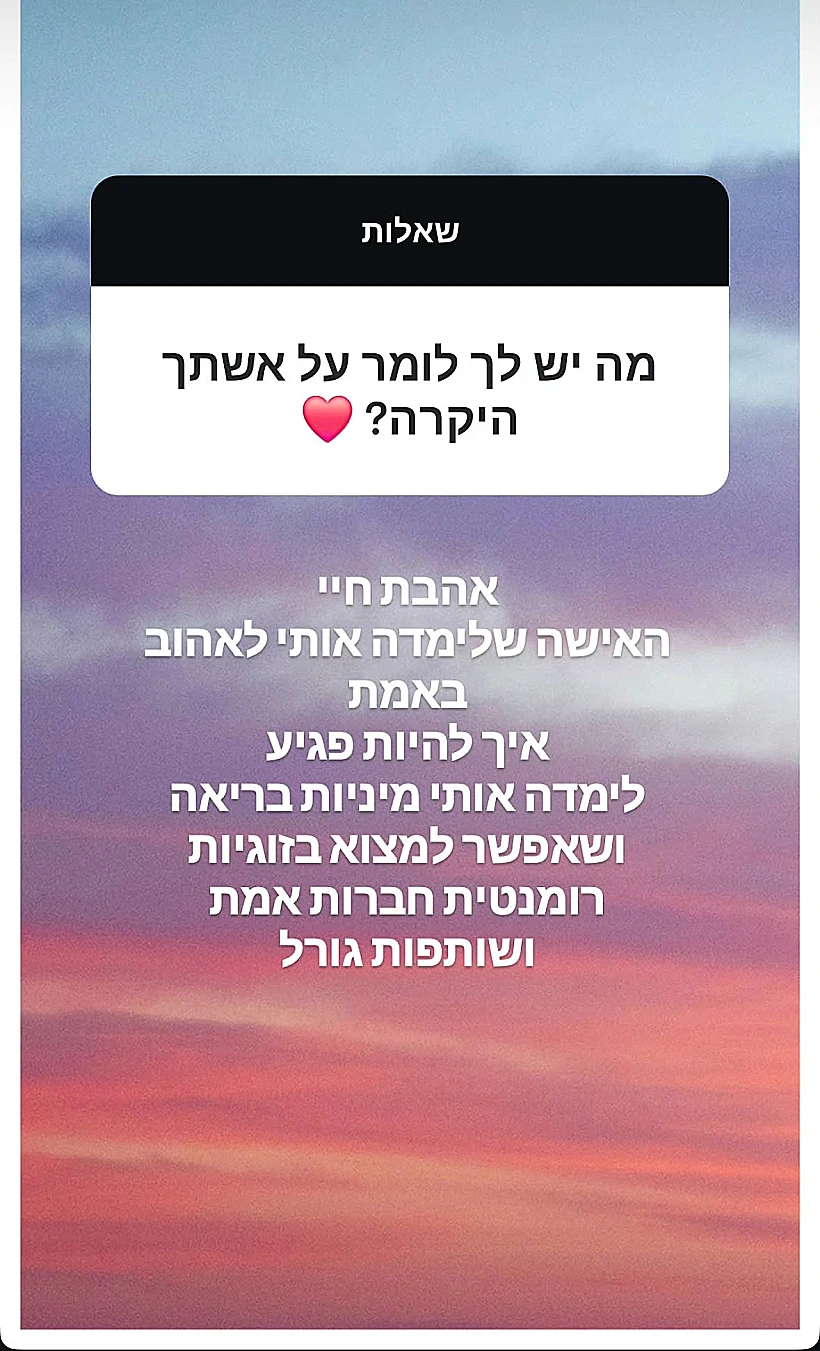 רביד פלוטניק